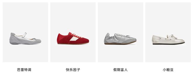 」黑马品牌比百货老牌女鞋时髦太多！AG旗舰厅app盘点7个「国产女鞋(图8)