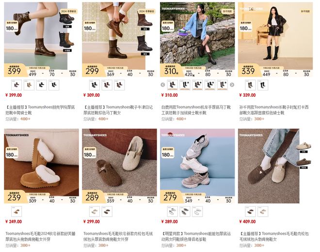 」黑马品牌比百货老牌女鞋时髦太多！AG旗舰厅app盘点7个「国产女鞋(图11)