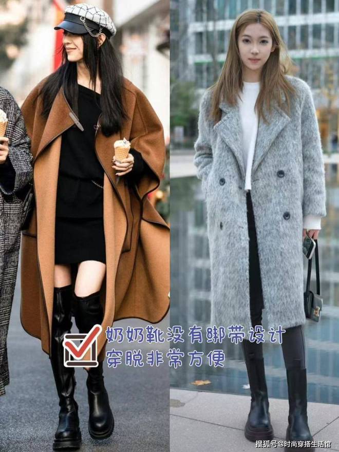 鞋不兴了！满街都是“奶奶靴”意外的洋气显高AG旗舰厅·(中国)网站降温才发现：运动(图1)