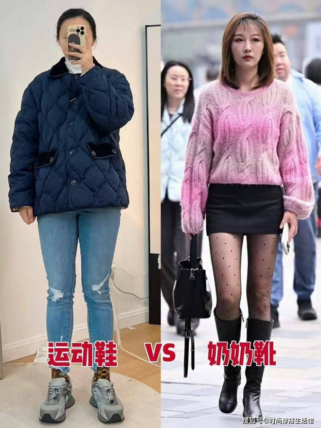 鞋不兴了！满街都是“奶奶靴”意外的洋气显高AG旗舰厅·(中国)网站降温才发现：运动(图3)