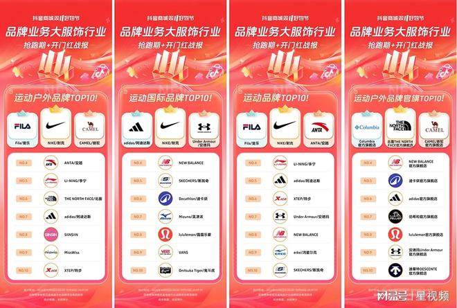 长200%+抖音电商双11开门红商家卖爆了AG旗舰厅网站近8000个品牌成交同比增(图1)