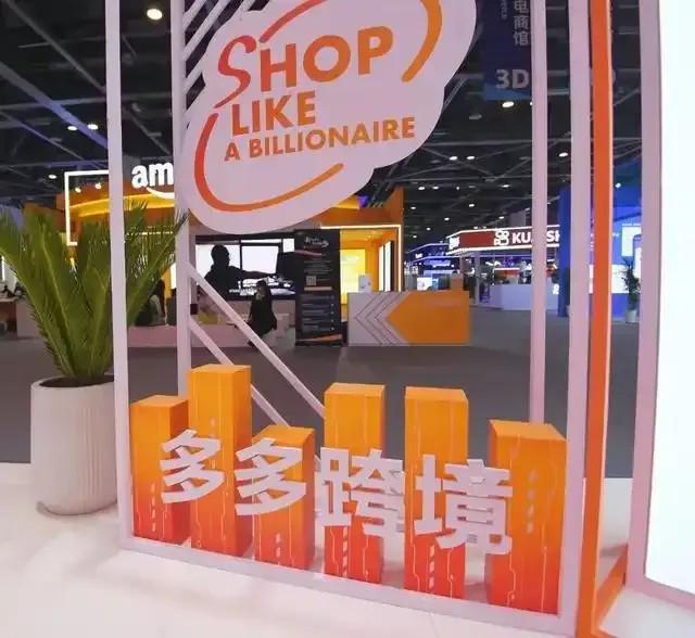 ok 50%所有权丨Going GlobalAG旗舰厅app特朗普称美国要拥有TikT(图6)