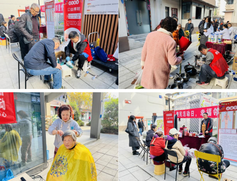 时光感恩传承”节便民利民志愿服务活动AG旗舰厅首页工人村社区举办“感恩(图1)
