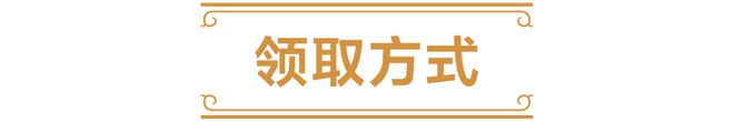 包第二弹！今日兑换码是……AG旗舰厅网站入口夺冠卡(图1)
