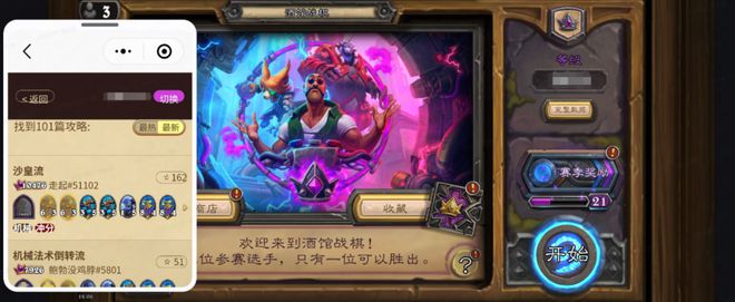 包第二弹！今日兑换码是……AG旗舰厅网站入口夺冠卡(图3)