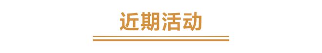 包第二弹！今日兑换码是……AG旗舰厅网站入口夺冠卡(图5)