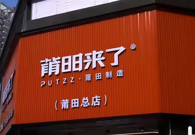 莆田鞋”终于让耐克阿迪都开始怀疑自己AG旗舰厅网站做了20年假鞋之后“