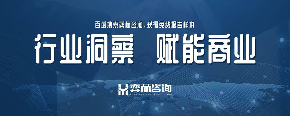 析2025年芭蕾平底鞋市场AG旗舰厅网站首页全面解(图1)