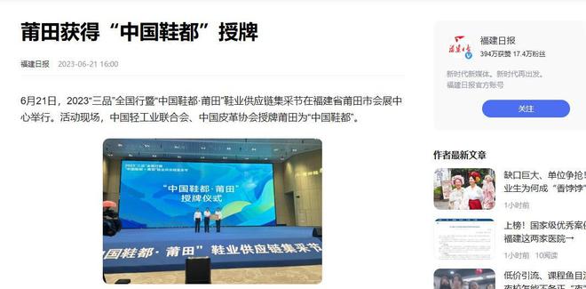 莆田鞋”让耐克阿迪开始怀疑人生AG旗舰厅做了20年假鞋后“(图11)