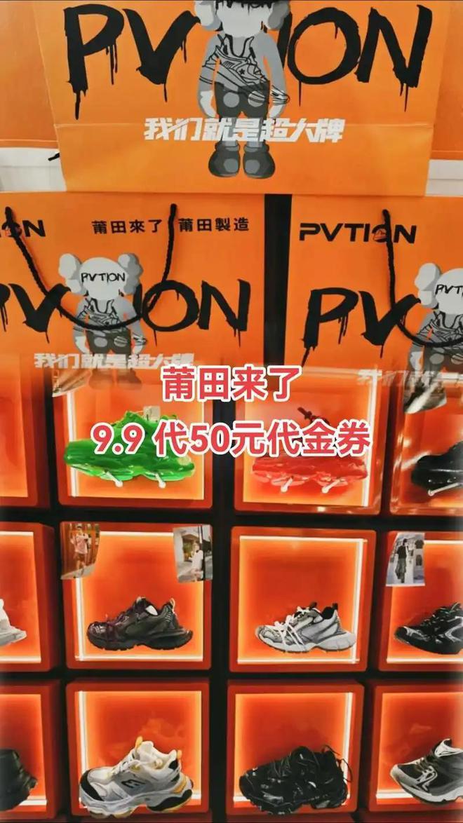 莆田鞋”让耐克阿迪开始怀疑人生AG旗舰厅做了20年假鞋后“(图16)