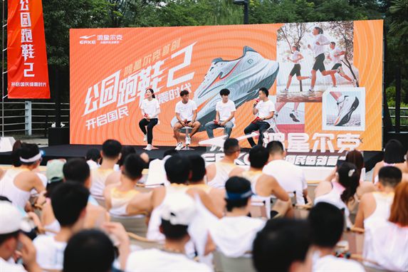 物！鸿星尔克公园跑鞋赋能国动新动能ag旗舰厅注册入选2024年度好(图3)