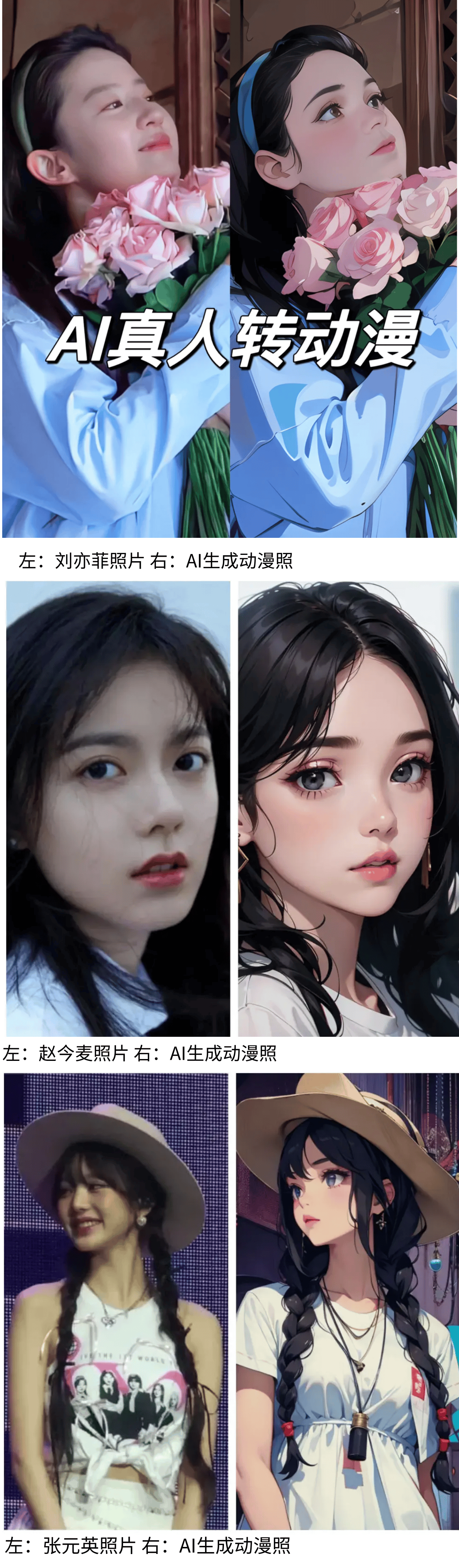 ：牛继红和虎头鞋的温暖故事AG旗舰厅平台致敬平凡英雄(图2)