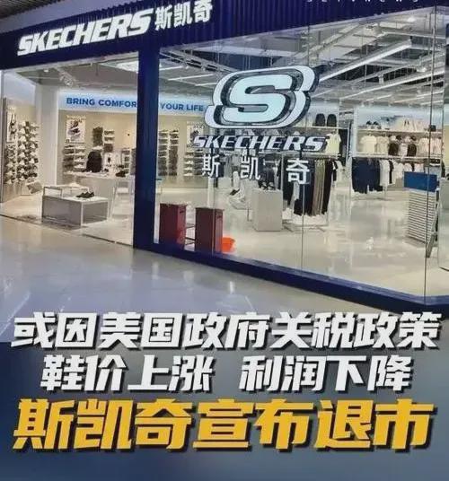 凯奇卖身背后：一场逆袭与挣扎的故事AG旗舰厅683亿！美国“鞋王”斯(图2)