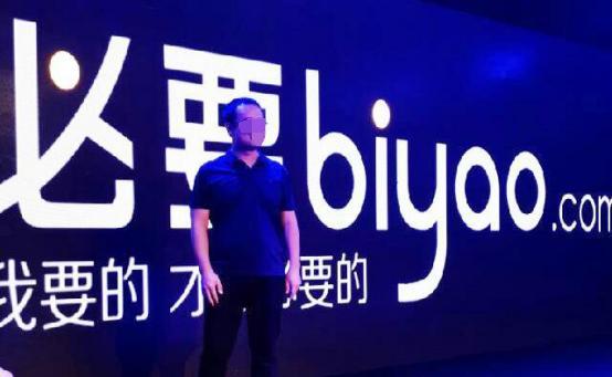 一中产最爱的电商平台停运曾叫板淘宝！ag旗舰厅注册烧光3000万美元！又(图2)