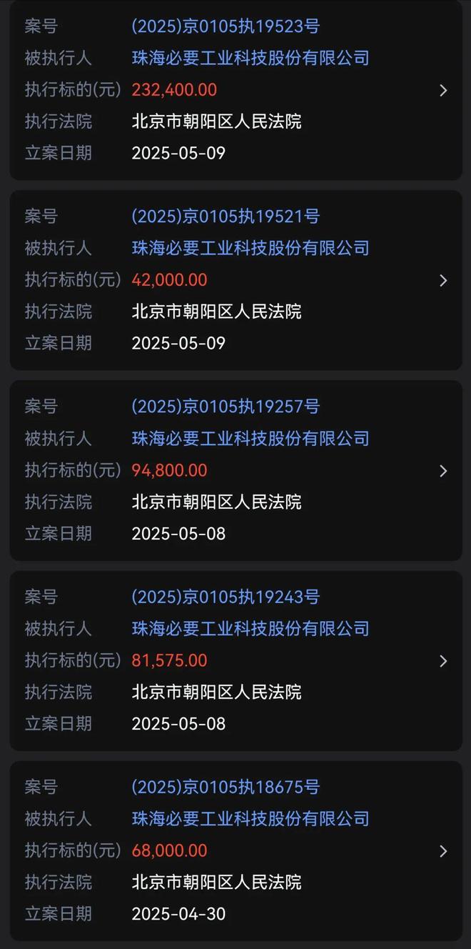 一中产最爱的电商平台停运曾叫板淘宝！ag旗舰厅注册烧光3000万美元！又(图9)