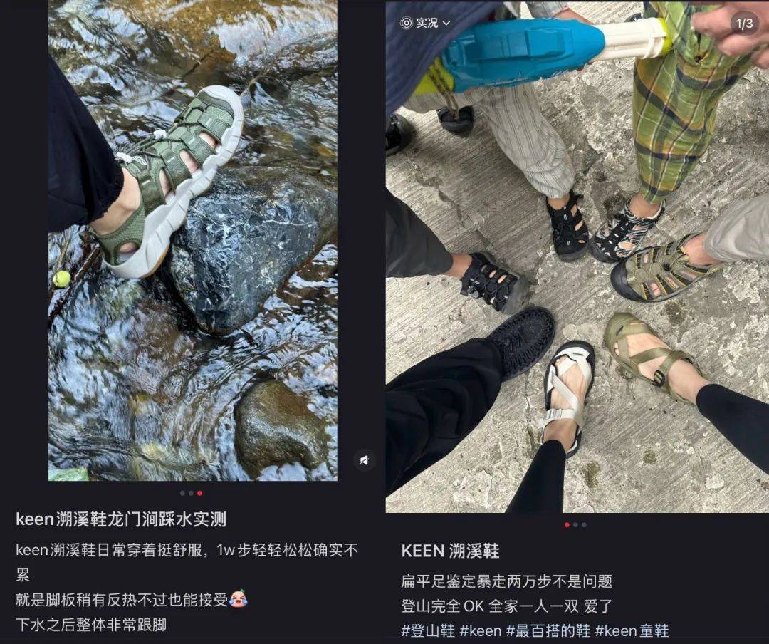 又贵”的溯溪鞋被中产买爆了AG旗舰厅ios“又丑又臭(图5)