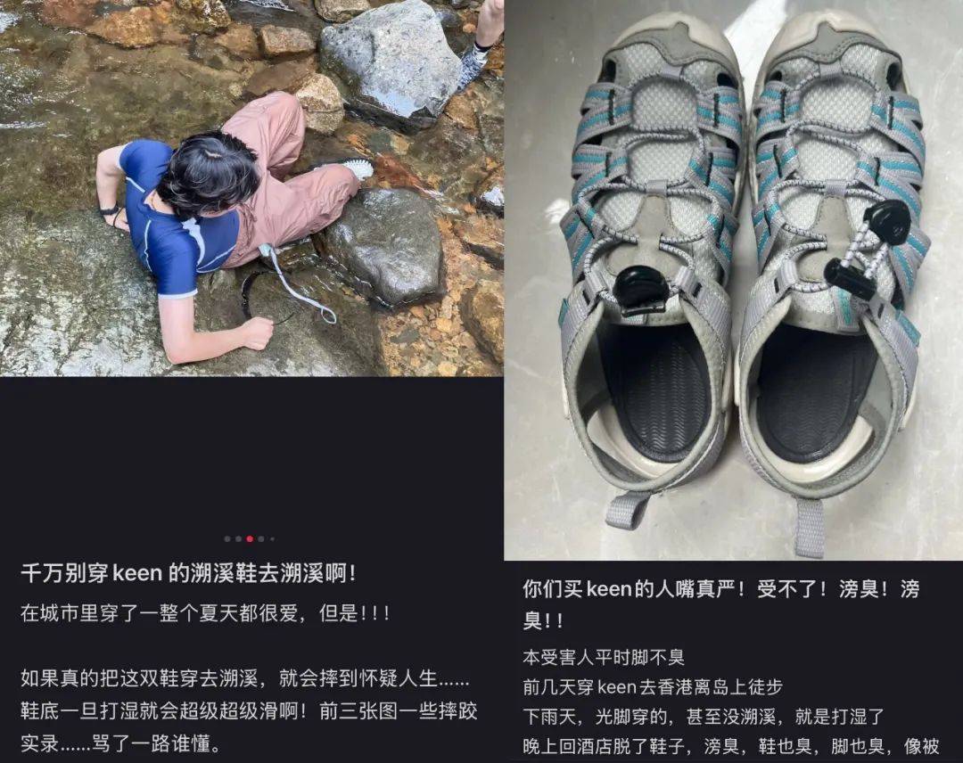 又贵”的溯溪鞋被中产买爆了AG旗舰厅ios“又丑又臭(图6)