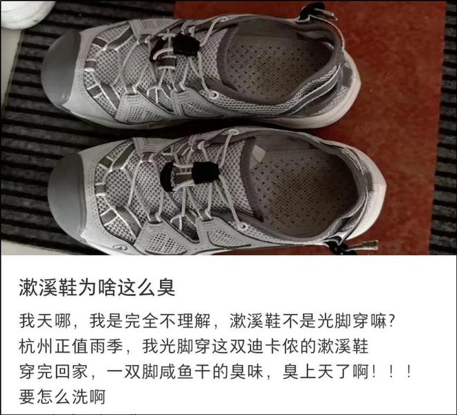 三件套被一双“臭鞋”抢了风头AG旗舰厅ios版中国中产(图10)