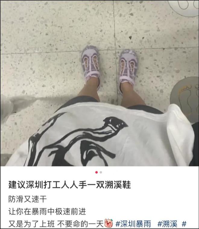 三件套被一双“臭鞋”抢了风头AG旗舰厅ios版中国中产(图12)
