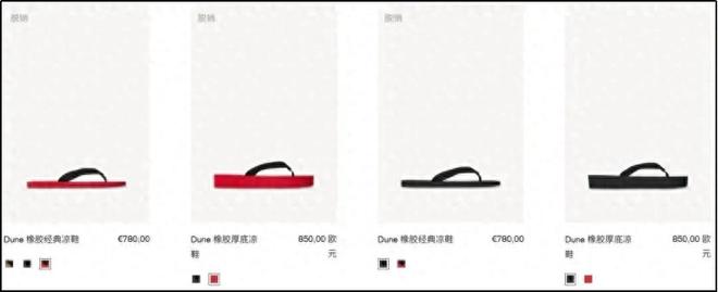 三件套被一双“臭鞋”抢了风头AG旗舰厅ios版中国中产(图13)